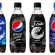Illustration for article titled Pepsi Launches J-Cola, A Special Pepsi Aimed At Japan